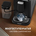 Превью картинка Кофемашина Weissgauff WCM-325 Black Automatic Touch Cappuccino #14