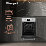 Превью картинка Электрический духовой шкаф Weissgauff EOY 456 PDX #6