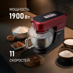 Превью картинка Weissgauff WKM 792 DPB Digital Multi Chef #2