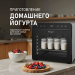 Превью картинка Сушилка для овощей и фруктов Weissgauff WDH 108 Digital Dry #15