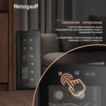 Превью картинка Шкаф винный  Weissgauff WWC-12 Bottle #3