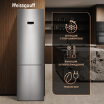 Превью картинка Холодильник с нижней морозилкой Weissgauff WRK 2010 D Inverter NoFrost Inox Soft Close #12