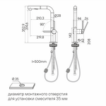 Превью картинка Смеситель для кухни Paulmark NEO Ne214419-BS Брашированная сталь #19