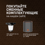 Превью картинка Пылесос Weissgauff V12 BLDC 630 Bronzo Beige X-Treme Turbo #28