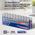 Превью картинка Аксессуар Maunfeld MBLR03-PB20 #3
