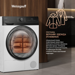 Превью картинка Машина сушильная Weissgauff WD 4948 Heat Pump #16