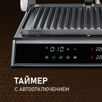 Превью картинка Гриль Weissgauff WCG 150X Digital Inox #11