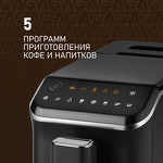 Превью картинка Кофемашина Weissgauff WCM-325 Black Automatic Touch Cappuccino #1