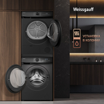 Превью картинка Машина сушильная Weissgauff WD 4948 Heat Pump Grey #24