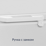 Превью картинка Ларь морозильный  HIBERG PF 32L4NFW #6