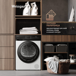 Превью картинка Машина сушильная Weissgauff WD 4948 Heat Pump #19