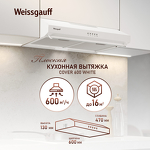 Превью картинка Козырьковая вытяжка Weissgauff Cover 600 White #9