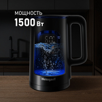 Превью картинка Чайник Weissgauff WK 1500 Db Touch BodyCool #3