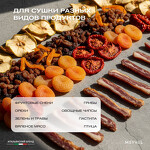 Превью картинка Сушилка для овощей и фруктов Дегидратор Meyvel MDH20-1S2 (Black) #22