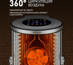 Превью картинка Сушилка для овощей и фруктов Weissgauff WDH 214 Digital Compact #5
