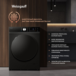 Превью картинка Стиральная машина с фронтальной загрузкой Weissgauff WMD 61211 D Inverter Steam Matt Black #13