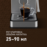 Превью картинка Кофеварка Weissgauff WCM-240 DBx Cappuccino ColorTouch #19