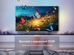 Превью картинка Телевизор Haier 55 OLED S9 Ultra #3
