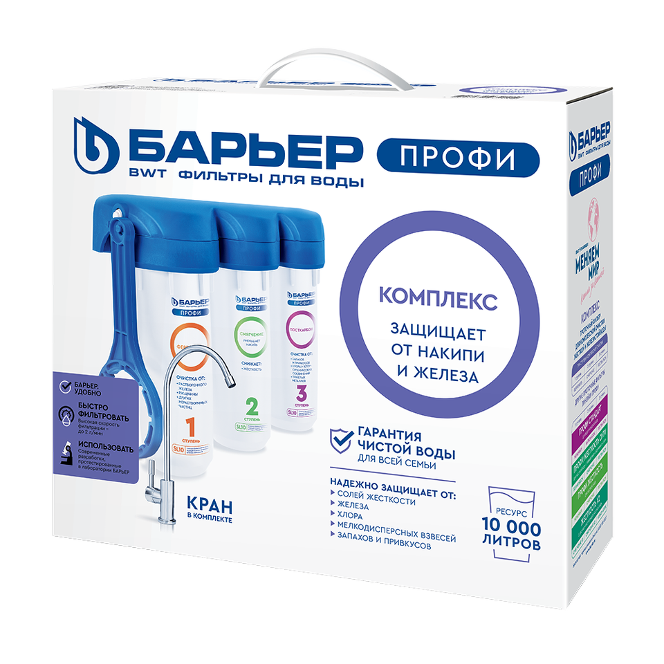 Фото Фильтр для воды Барьер ПРОФИ Комплекс (исп. 3)