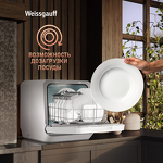 Превью картинка Посудомоечная машина компактная Weissgauff TDW 4036 D #27