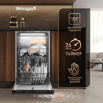 Превью картинка Посудомоечная машина 45см встраиваемая Weissgauff BDW 4538 Touch Inverter Autoopen Timer Floor #33