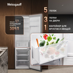 Превью картинка Холодильник с нижней морозилкой Weissgauff WRK 2010 D Inverter NoFrost Dark Grey #5