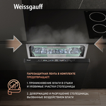 Превью картинка Посудомоечная машина 60см встраиваемая Weissgauff BDW 6140 Ultra Real Autoopen Infolight #12