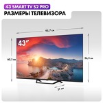Превью картинка Телевизор Haier 43 Smart TV S2 Pro #6