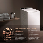 Превью картинка Стиральная машина с вертикальной загрузкой Weissgauff WM 40970 TD Inverter Steam #5