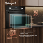 Превью картинка Электрический духовой шкаф Weissgauff EOM 691 PDB #17