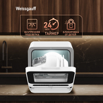 Превью картинка Посудомоечная машина компактная Weissgauff TDW 4036 D #26