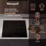 Превью картинка Индукционная варочная панель Weissgauff HI 630 BSG #6