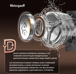 Превью картинка Стиральная машина с фронтальной загрузкой Weissgauff WM 45127 Direct Drive Inverter Steam Deep Grey #3