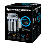 Превью картинка Фильтр для воды Барьер WaterFort Осмо S (без крана) #2