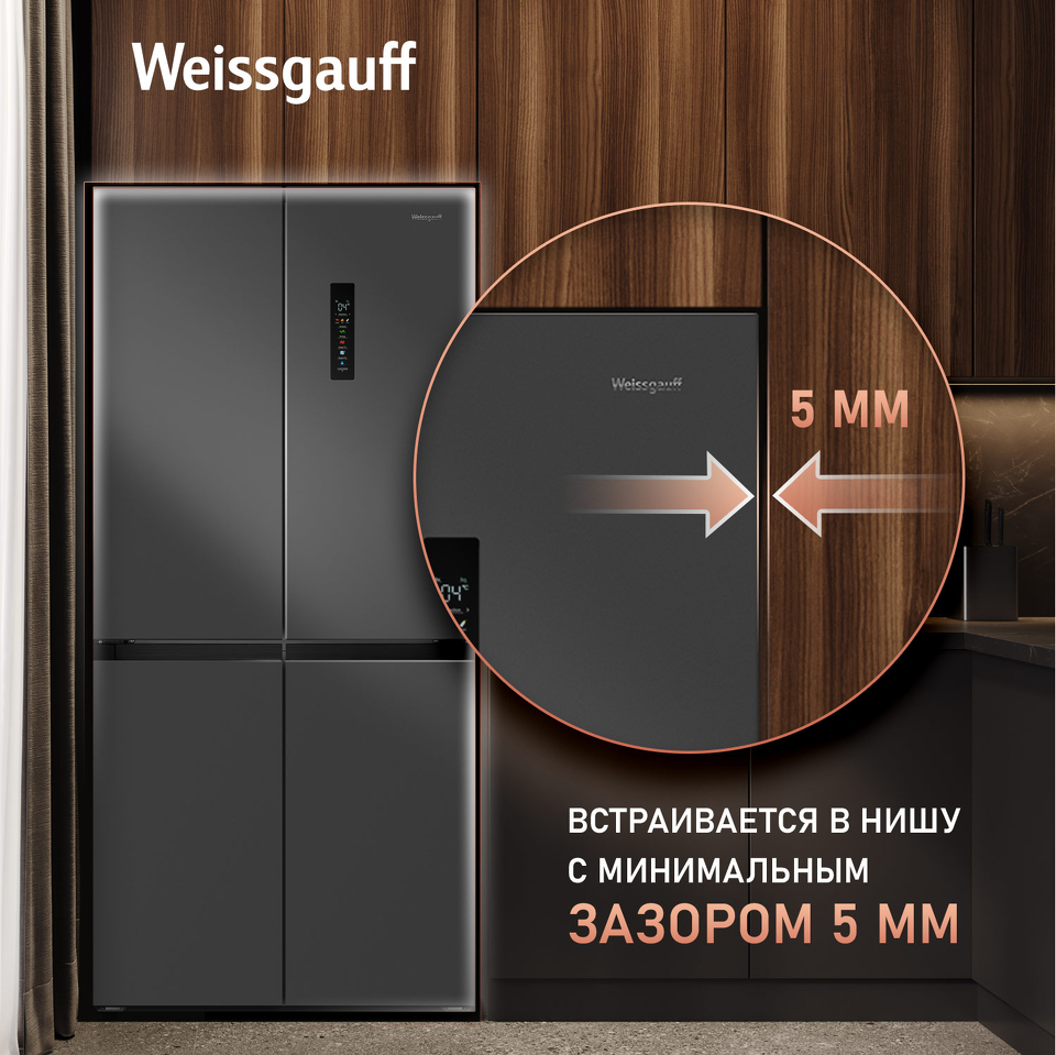 Фото  Холодильник side by side Weissgauff WCD 450 Dark Grey NoFrost Inverter