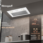 Превью картинка Полновстраиваемая вытяжка Weissgauff BOX 452 White #2