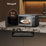 Превью картинка Микроволновая печь Weissgauff MWO-220 #4