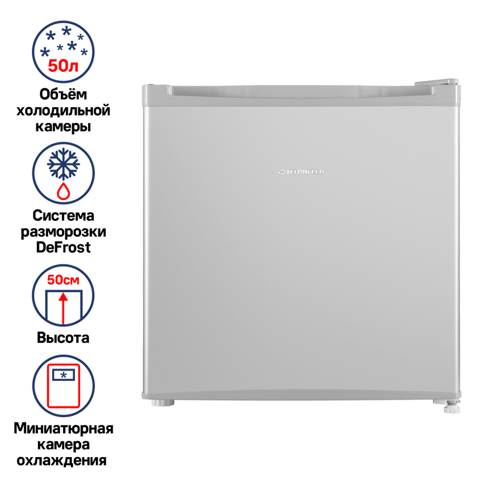 Фото Холодильник с одной дверцей Maunfeld MFF50SL