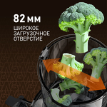Превью картинка Соковыжималка Weissgauff WSJ 200 MB Compact Juice #4