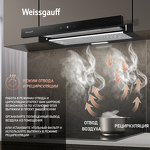 Превью картинка Встраиваемая вытяжка Weissgauff TEL 600 TC BL #7