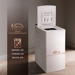 Превью картинка Стиральная машина с вертикальной загрузкой Weissgauff WM 40970 TD Inverter Steam #9