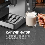 Превью картинка Кофеварка Weissgauff WCM-240 DBx Cappuccino ColorTouch #13