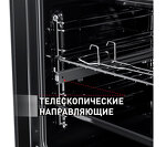 Превью картинка Электрический духовой шкаф Maunfeld EOEFG.566RBG.RT #16