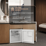 Превью картинка Холодильник с одной дверцей Weissgauff WR-046 Defrost White #3