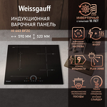 Превью картинка Индукционная варочная панель Weissgauff HI 643 BFZC #2