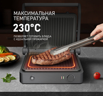 Превью картинка Гриль Weissgauff WCG-100 Chef’s Steak #5