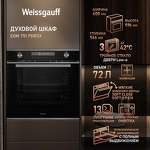 Превью картинка Электрический духовой шкаф Weissgauff EOM 751 PDBSX #7