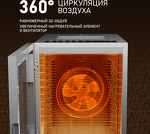 Превью картинка Сушилка для овощей и фруктов Weissgauff WDH 114 Digital Extra Dry #5