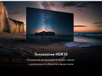 Превью картинка Телевизор Haier 40 Smart TV D1 Pro #7