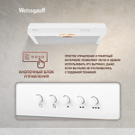 Превью картинка Козырьковая вытяжка Weissgauff Cover 60 White #11